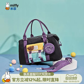 米菲短途旅行包新款 出差轻便大容量手提行李袋健身衣服收纳包斜挎