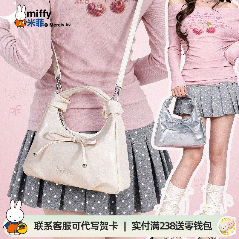 米菲甜美蝴蝶结云朵手提包2025新款时尚百搭休闲单肩包轻奢斜挎包