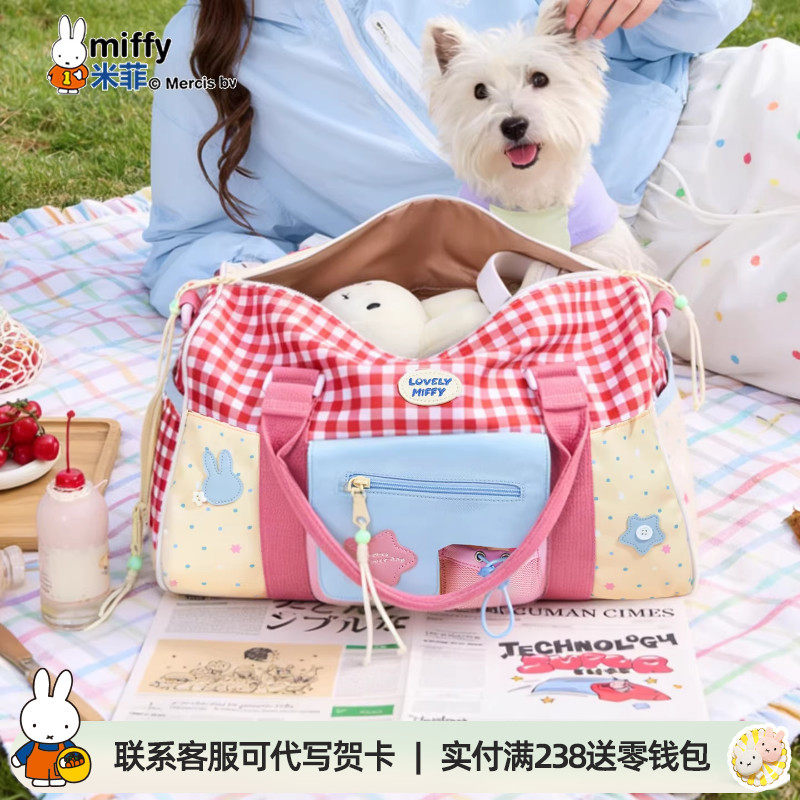 米菲甜美卡通风大容量旅行袋女式2026新款手提斜挎轻便旅游包春季