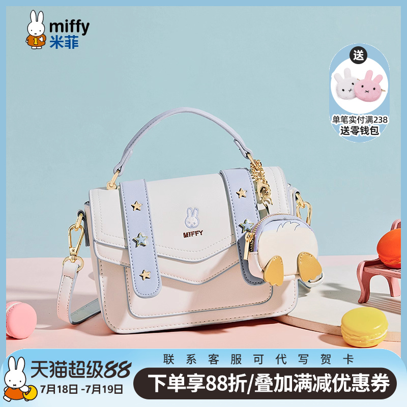 学生剑桥包包手提小方包