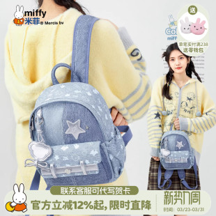 米菲时尚休闲牛仔小巧双肩包2026新款女式小众包包原创复古背包