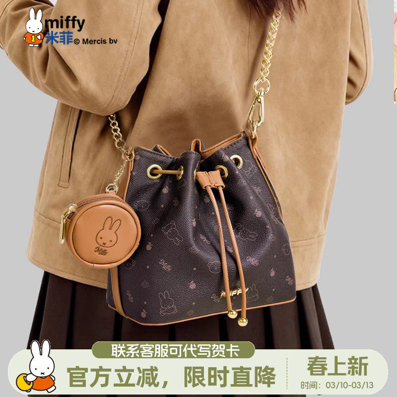 米菲春季女式经典老花水桶包2026新款手提单肩斜挎包通勤约会包包