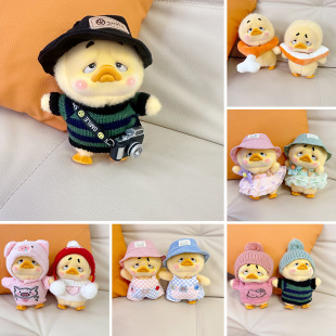 仅售衣服 烦人鸭上班好烦鸭盲盒搪胶公仔衣服15CM鸭子玩偶着替全