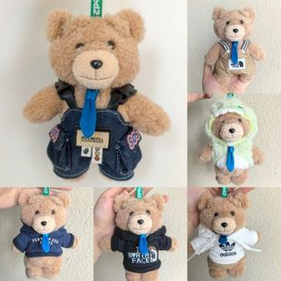 17cm娃衣Ted2泰迪熊可动毛绒挂件盲盒娃衣泰迪熊挂件连帽卫衣套装