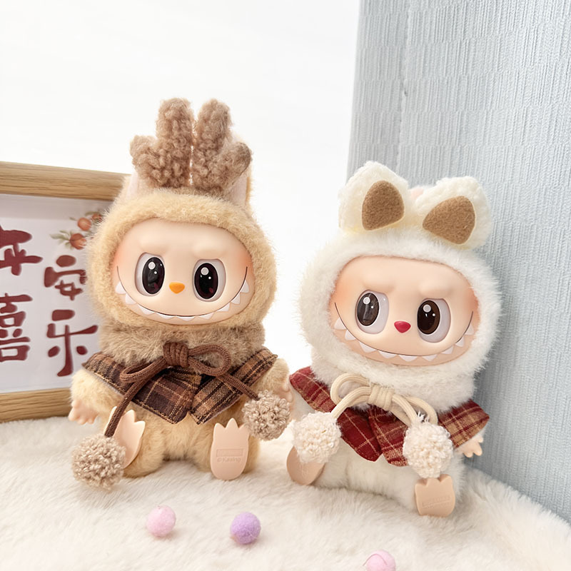 仅衣服] 一二代Labubu衣服挂件拉布布坐坐派对娃衣香风斗篷套装萌