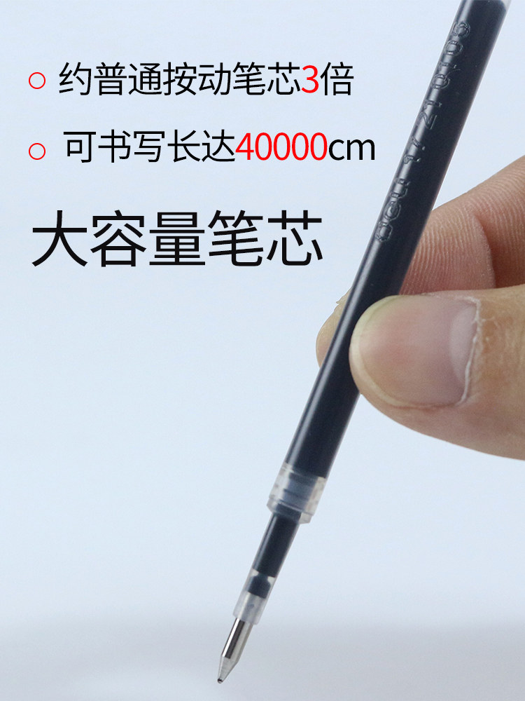 델리 0.5 푸시 펜 리필 스프링 헤드 푸시 펜 리필 푸시 펜 젤 펜 리필 블랙 블루 속 건