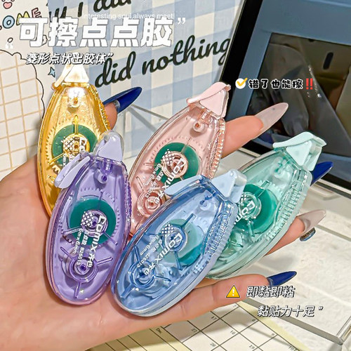 齐心点点高粘度点状大容量修正带式高颜值手账双面胶专用学生胶带