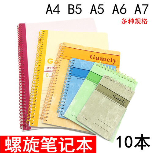 a4软抄记事本a5办公b5学生写字A7