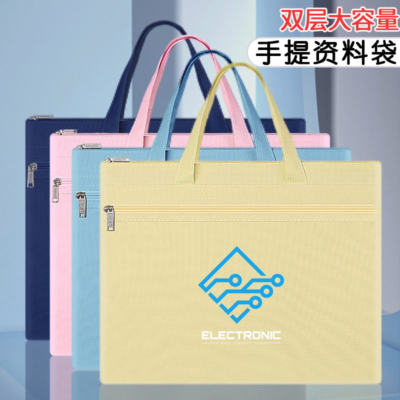 文件袋拉链牛津帆布a4孕妇册b超
