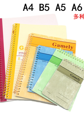 嘉顺达线圈记事本A5B5A4A6A7A8软抄本软抄簿学生作业本办公笔记本