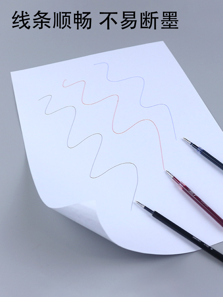 델리 속건 프레스 리필 0.5MM 블랙 불릿 언캡 유니버셜 뉴트럴 리필 레드 앤 블루 리필 프레스