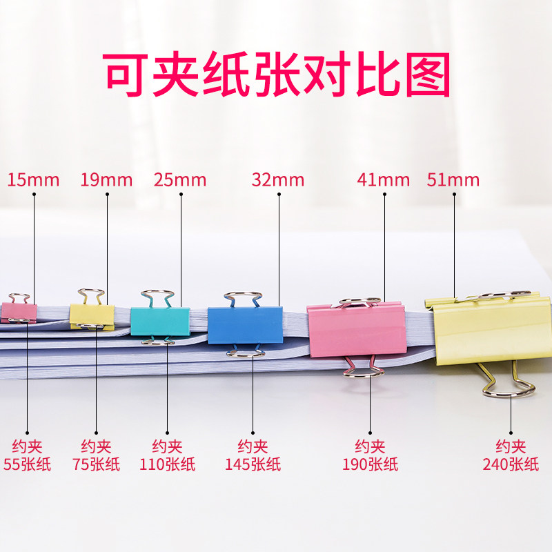 강력하고 노동력이 절약되는 긴 꼬리 클립 다채로운 금속 지폐 클립 작은 호랑꼬리 클립 대용량 데이터 클립 분류 철 클립