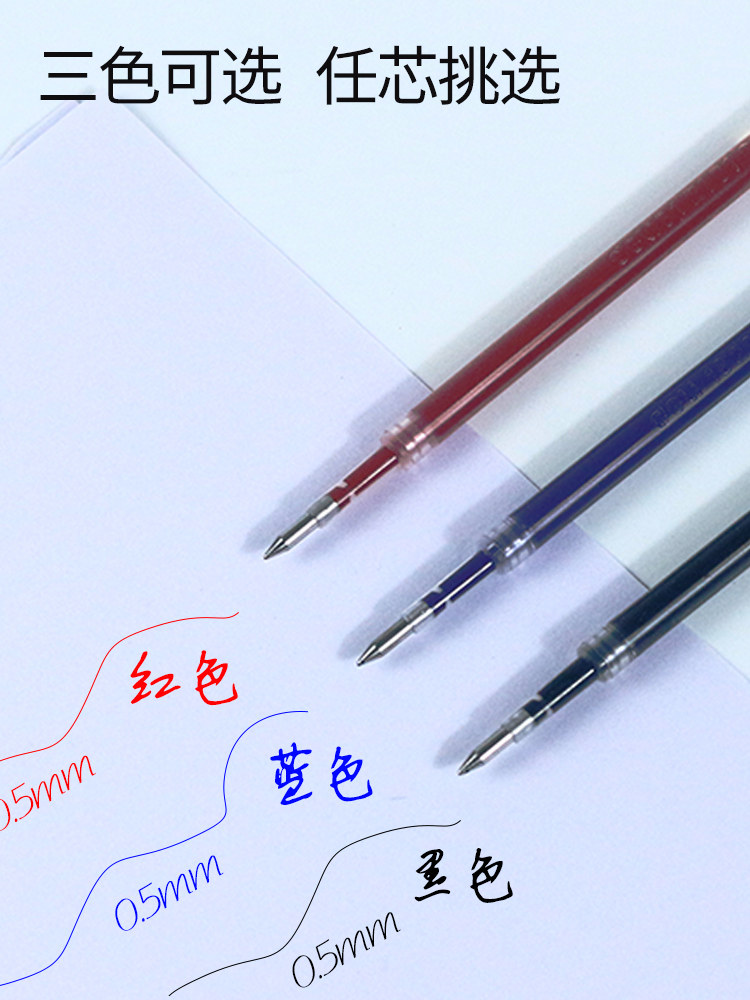 델리 0.5 푸시 펜 리필 스프링 헤드 푸시 펜 리필 푸시 펜 젤 펜 리필 블랙 블루 속 건