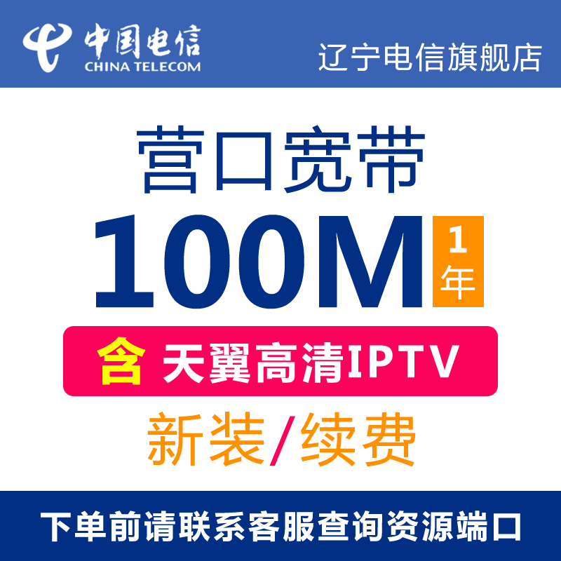 请先联系客服再下单！新装需另拍调测费！