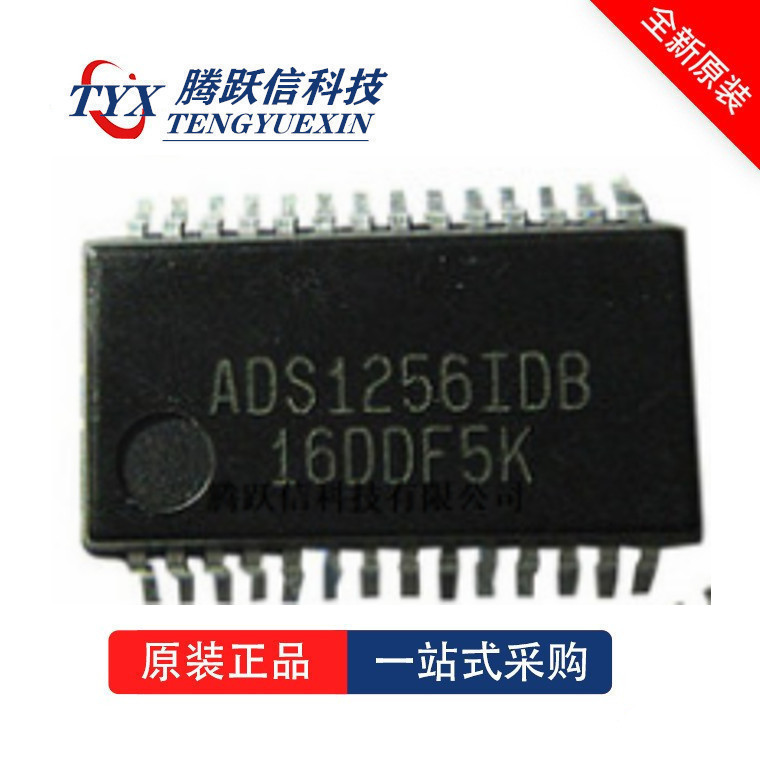 ADS1256IDBR ADS1256IDB ADS1256ID 封装 SS0P-28 IC 全新原装 电子元器件市场 芯片 原图主图