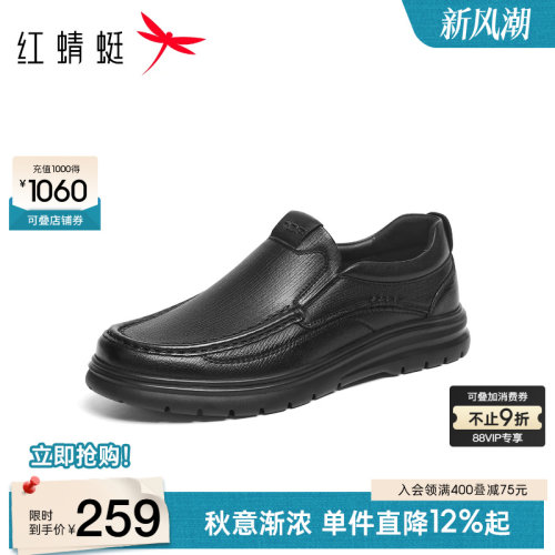 红蜻蜓休闲皮鞋羊皮舒适