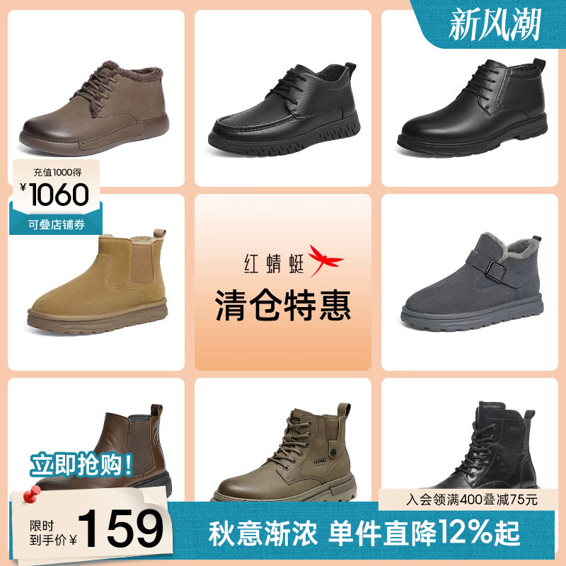 靴工装高帮鞋男士百搭马丁靴