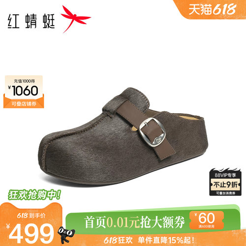 红蜻蜓马毛勃肯拖鞋休闲潮