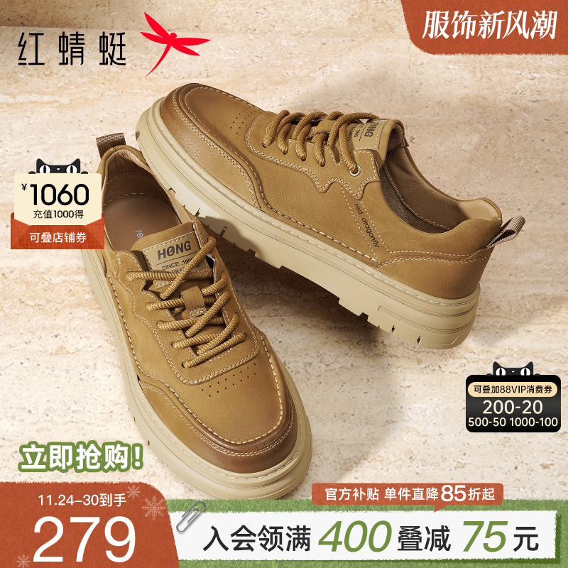 红蜻蜓厚底工装板鞋真皮男鞋