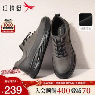 红蜻蜓户外运动鞋男冬季新款防滑透气男鞋中老年爸爸休闲皮鞋男士