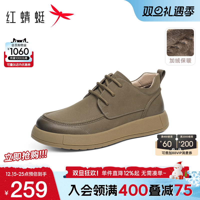 红蜻蜓冬季加绒保暖勃肯鞋