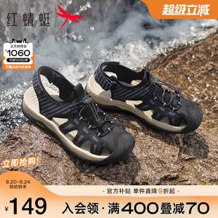 2025夏季 男鞋 红蜻蜓休闲凉鞋 新款 厚底包头溯溪鞋 运动户外徒步凉鞋