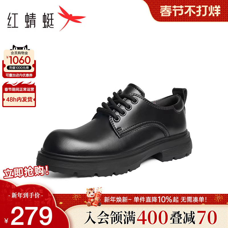红蜻蜓男鞋秋季新款时尚休闲皮鞋男士户外经典德比鞋马丁鞋工装鞋