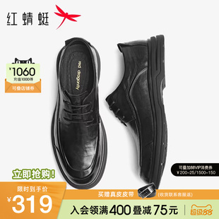 红蜻蜓休闲皮鞋春季新款男鞋真皮商务高端鞋男款软底结婚爸爸鞋男