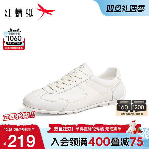 红蜻蜓时尚休闲鞋系带运动