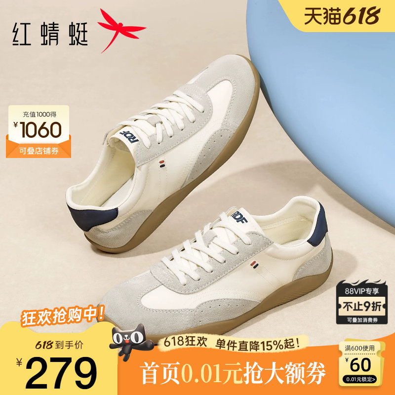 红蜻蜓德训鞋2026夏季新款男鞋系带平底运动跑步鞋薄底阿甘鞋板鞋