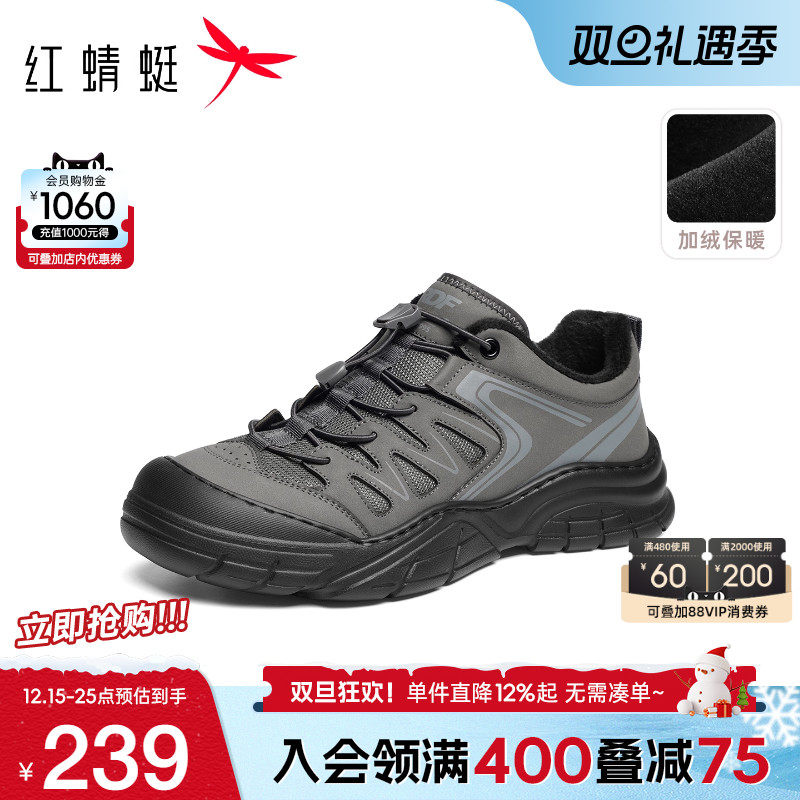 红蜻蜓时尚休闲鞋户外运动