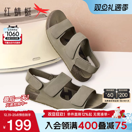 红蜻蜓男士勃肯凉鞋软底魔术贴