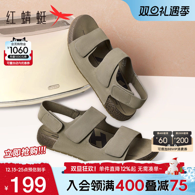 红蜻蜓男士凉鞋2025夏季新款厚底魔术贴勃肯男鞋真皮爸爸拖鞋男款