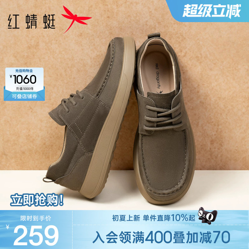 红蜻蜓休闲皮鞋2025秋季新款男鞋休闲勃肯鞋工装鞋真皮牛津袋鼠鞋