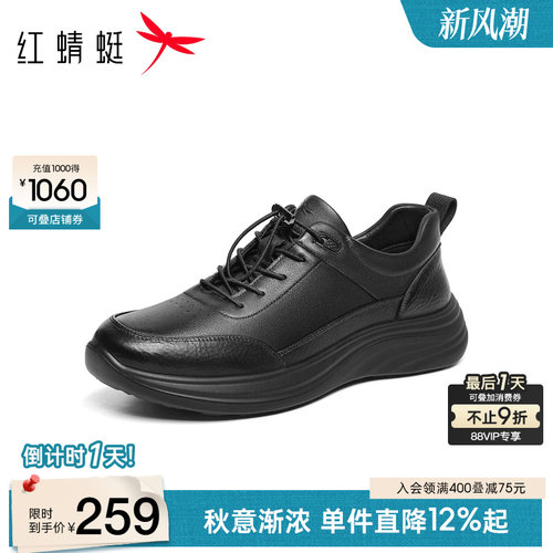 红蜻蜓时尚休闲鞋户外徒步