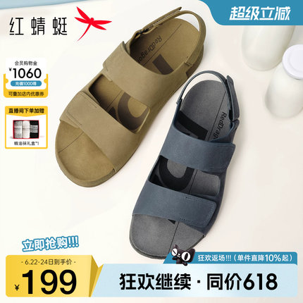 红蜻蜓勃肯凉鞋2026夏季新款男鞋真皮男士皮凉鞋休闲牛皮拖鞋外穿