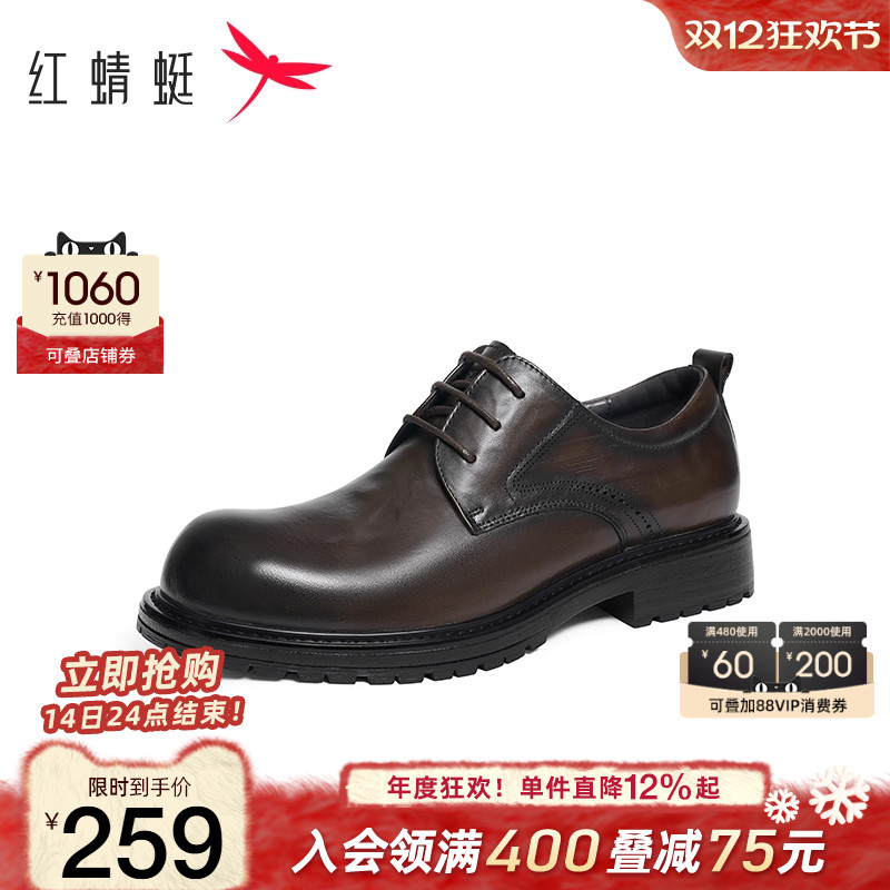 红蜻蜓正装皮鞋商务通勤