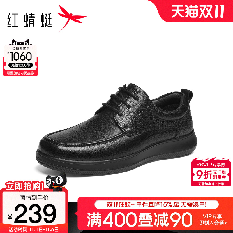 红蜻蜓男鞋2025冬季新款系带休闲皮鞋男士低帮爸爸棉鞋加绒商务鞋