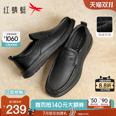 红蜻蜓休闲皮鞋真皮舒适羊皮软底