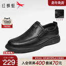 真皮保暖棉鞋 新款 加绒休闲皮鞋 中老年男士 子 红蜻蜓男鞋 爸爸鞋 冬季