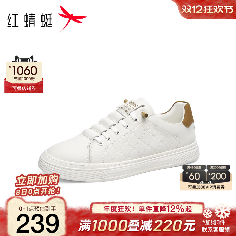 红蜻蜓休闲板鞋运动小白鞋