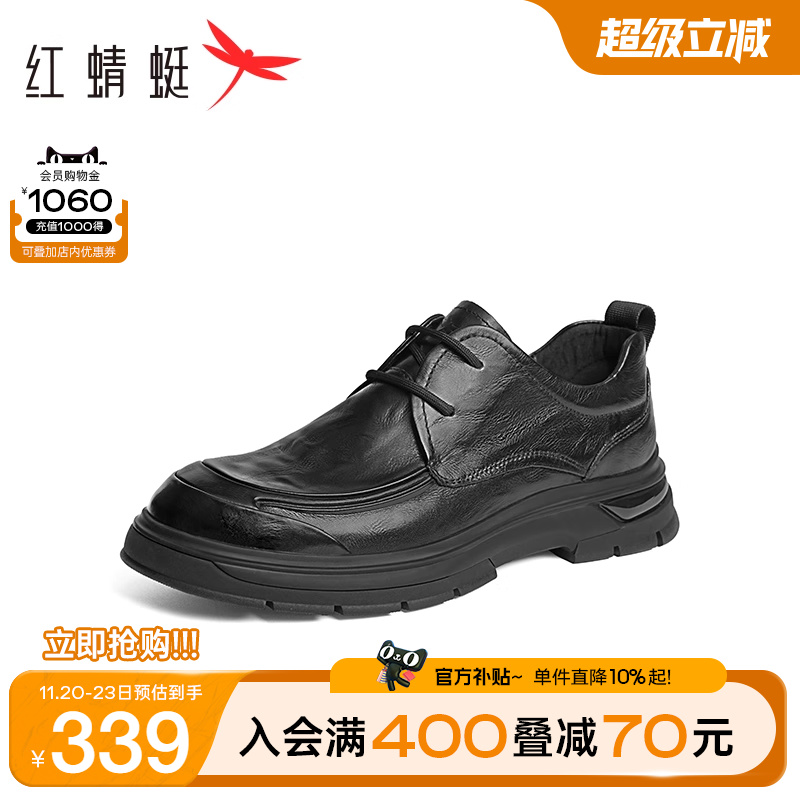 红蜻蜓休闲皮鞋中跟休闲爸爸鞋