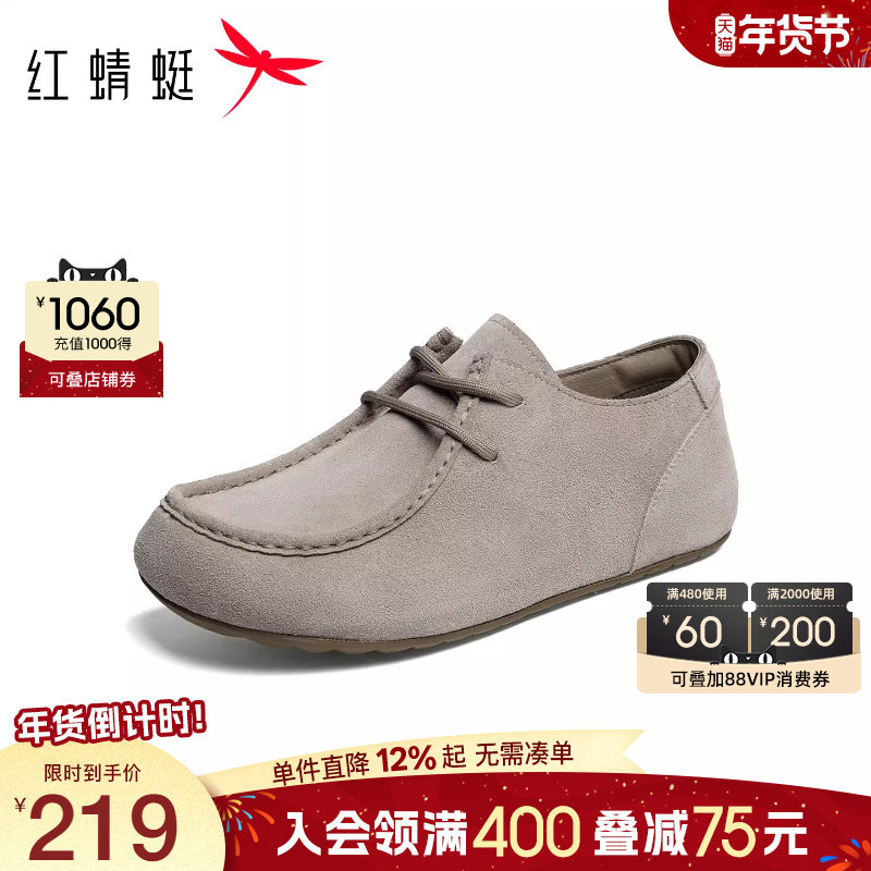 红蜻蜓勃肯鞋2025冬季新款男鞋平底系带休闲皮鞋真皮牛津袋鼠鞋男