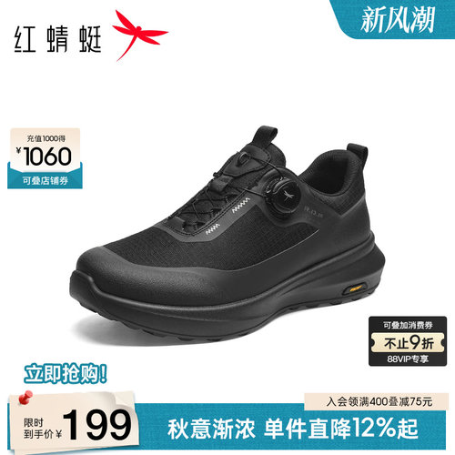 红蜻蜓网面鞋运动休闲