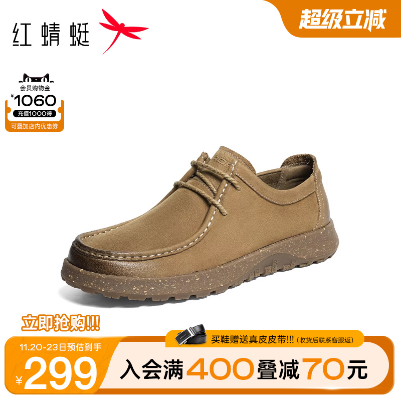 红蜻蜓勃肯鞋真皮厚底