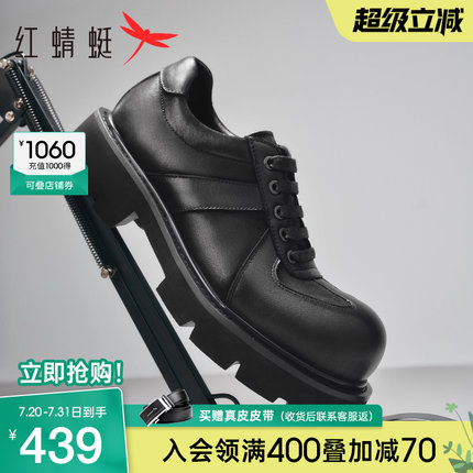 红蜻蜓黑马系列德比鞋破界男鞋增高商务皮鞋男真皮厚底正装皮鞋男