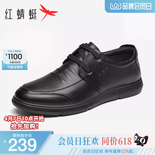 男士 真皮休闲皮鞋 春季 子休闲鞋 中年爸爸鞋 软底一脚蹬鞋 红蜻蜓男鞋
