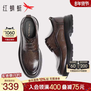 红蜻蜓男鞋秋冬新款商务正装皮鞋男士厚底增高圆头休闲真皮皮鞋男