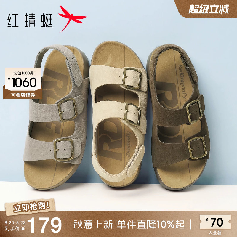 红蜻蜓勃肯鞋2026夏季新款男鞋厚底两穿拖鞋外穿户外沙滩凉鞋男鞋