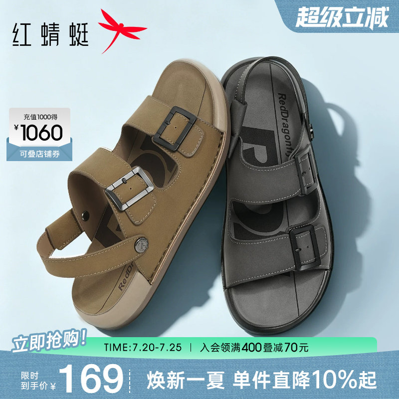 红蜻蜓凉鞋26夏季新款男鞋外穿勃肯鞋软底沙滩鞋休闲凉拖爸爸拖鞋